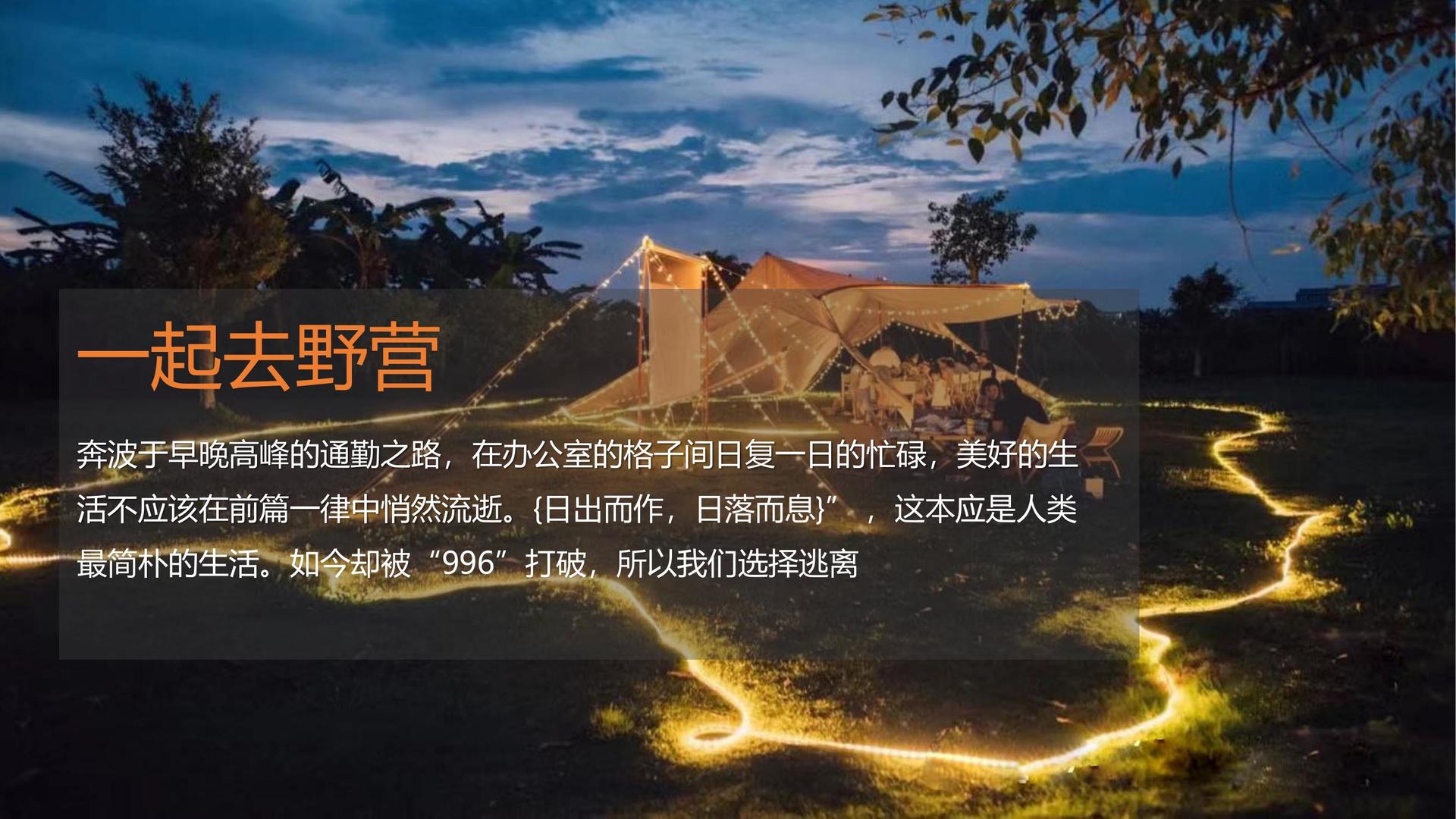 物明影业创意视觉